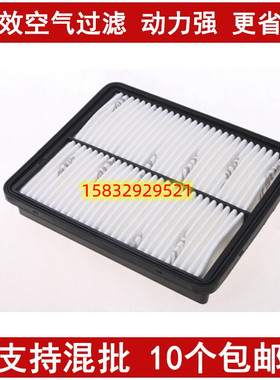 适配09-12款索兰托空滤 2011款智跑雅尊10-11款现代IX35空气滤芯