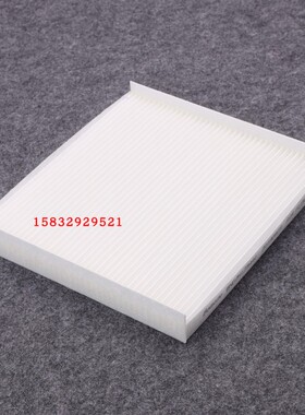 适配1.5T2.0奇瑞捷途X70 S EV捷途X90 X95空调滤芯格清器原装品质
