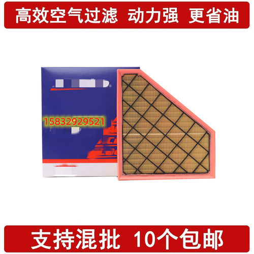 适配14-19款凯迪拉克ATS/2.0T空气滤芯 凯迪拉克ATS-L/CTS空气格