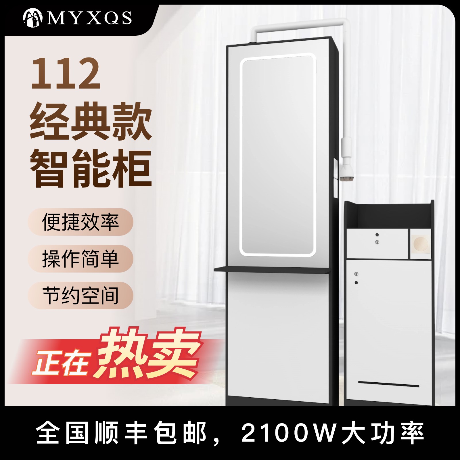 快剪理发店柜台设备全套