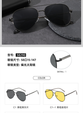 雪马太阳镜58290 58276 58269 58268 58267 58265 58263 58262
