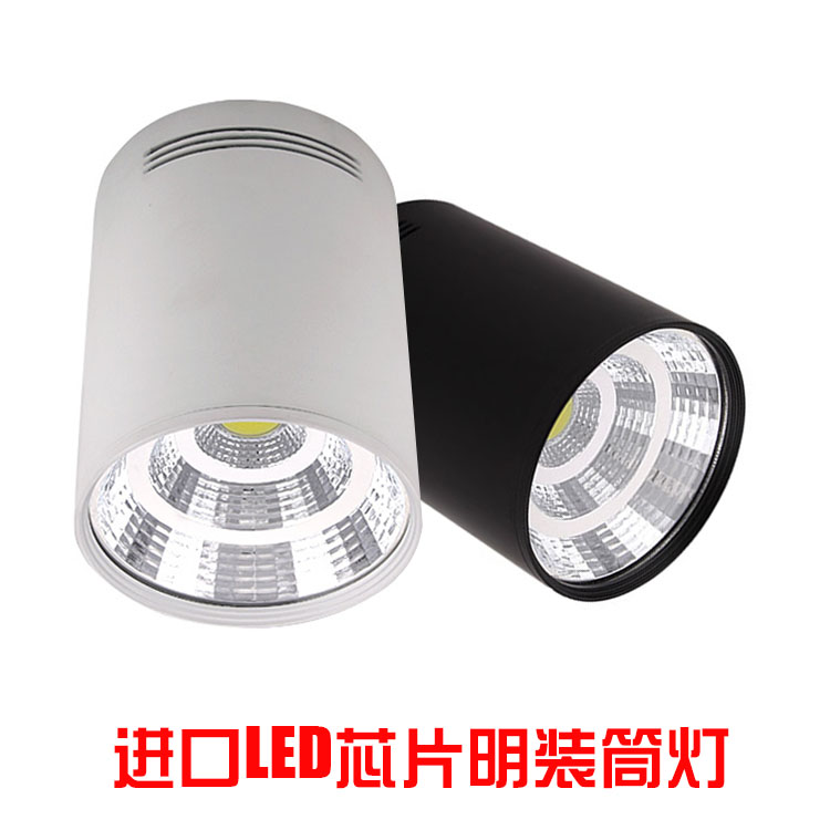 客厅led筒灯免开孔led明装筒灯