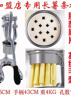 台湾老大超长专用炸网挤压器
