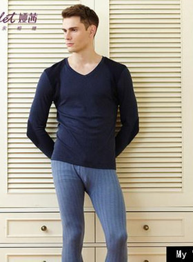 断码特价娅茜保暖衣男百搭V领可外穿纯色打底秋衣上衣单件70229