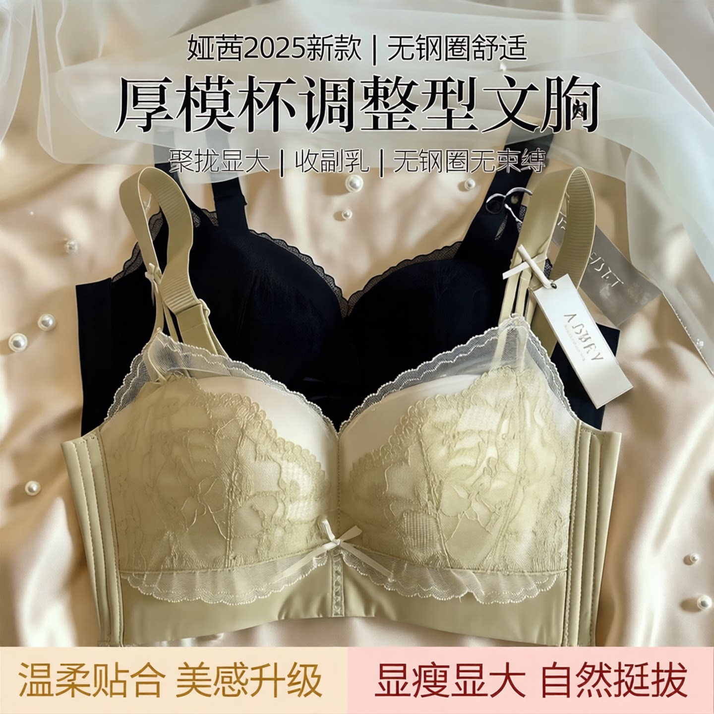 娅茜小胸平胸显大聚拢收副乳文胸