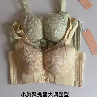 娅茜内衣2025款记忆钢圈按摩杯小胸显大聚拢收副乳调整型文胸