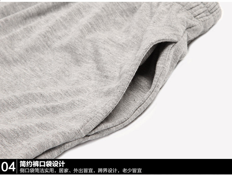 Pantalon pyjama jeunesse - Ref 720373 Image 4