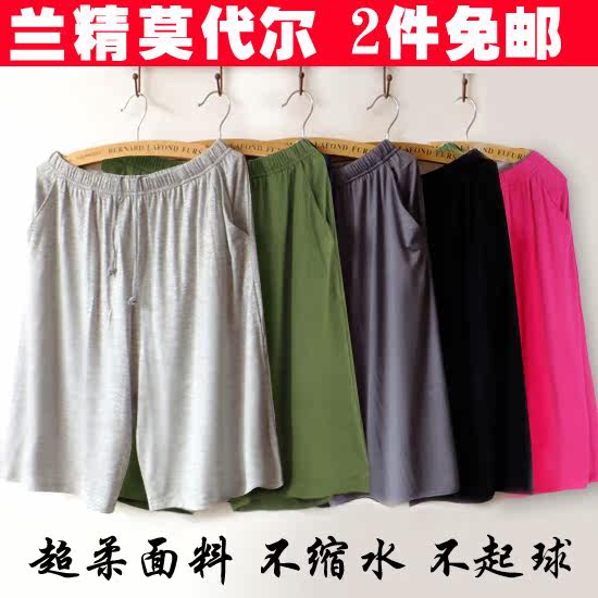 Pantalon pyjama jeunesse - Ref 719268 Image 1