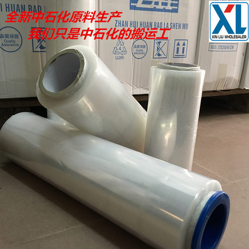 防静电拉伸膜宽50cm*5kg缠绕膜围膜屏蔽包装膜PE拉伸膜8-10次方