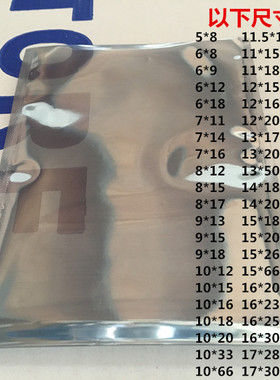 包邮防静电屏蔽袋平口静电袋38*40塑料袋物料盘LED模组包装袋可订