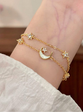 时尚轻奢气质高级感超闪锆石星星贝壳月亮双层手链小众百搭手饰女