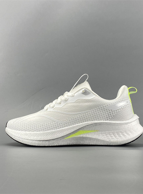 赤兔8pro跑步透气男女跑鞋碳板减震竞速回弹轻便跑鞋专业运动鞋7