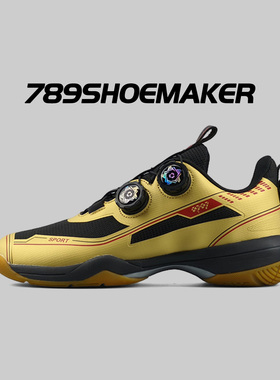 双旋钮动力垫专业羽毛球鞋冠军林丹同款配色防滑平衡支撑比赛用鞋