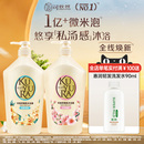 家庭装 可悠然沐浴露男士 女大黄瓶沐浴乳液香氛泡沫 丁禹兮同款