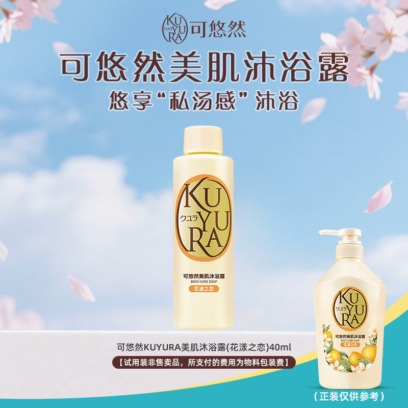 商品图