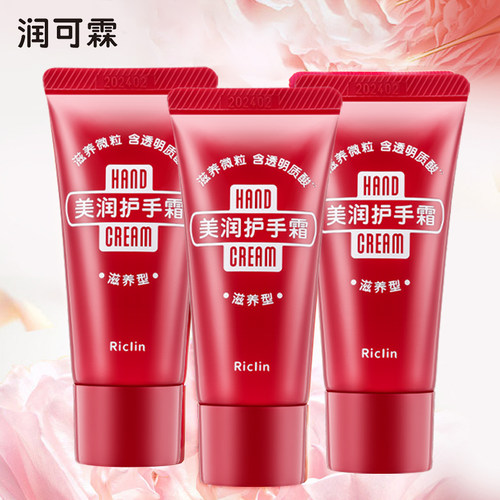 滋润保湿  水润Q弹