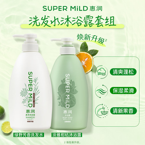 惠润洗发水绿野洗发水