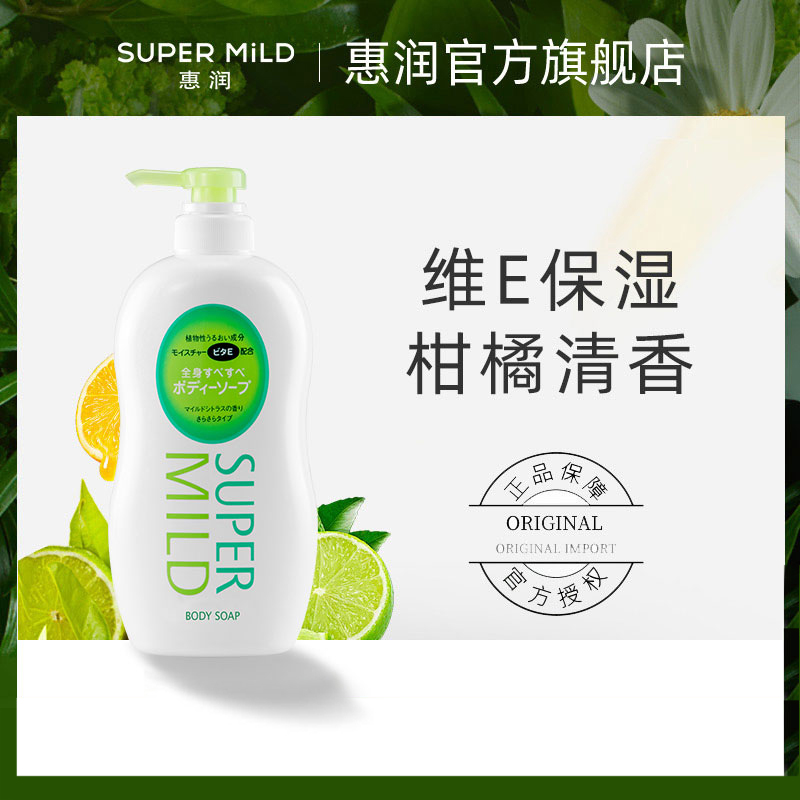 进口惠润沐浴露持续留香保湿沐浴乳单瓶650ml 洗护清洁剂/卫生巾/纸/香薰 沐浴露 原图主图