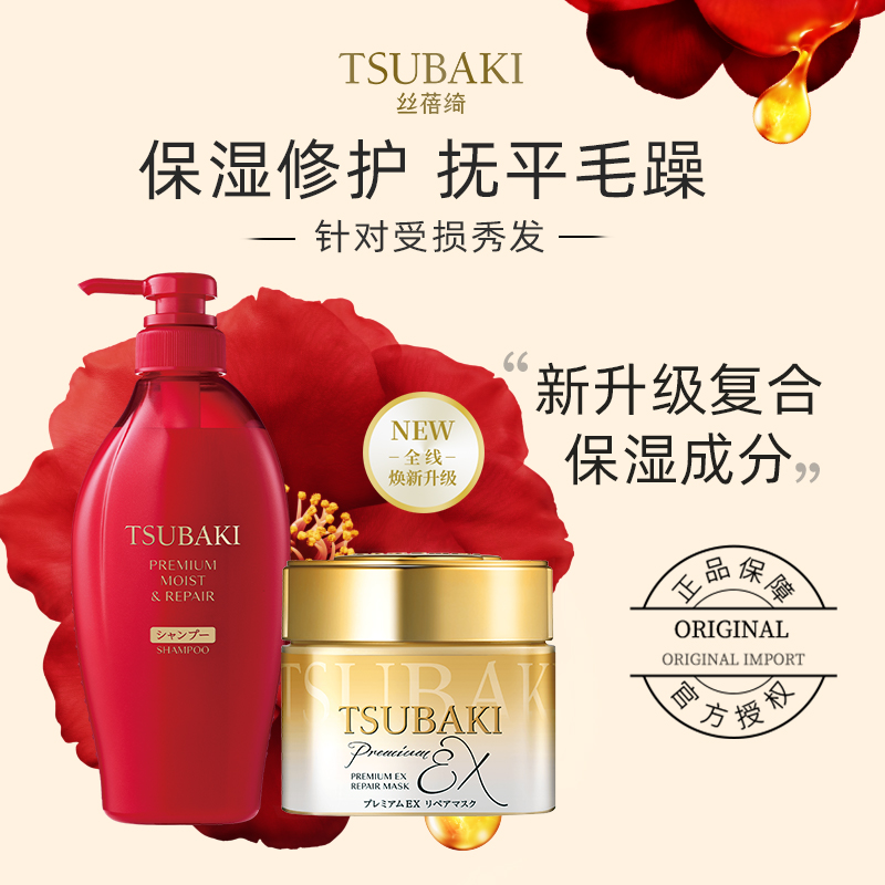 日本进口丝蓓绮滋润洗发露修护发膜保湿护发干枯毛躁受损发质