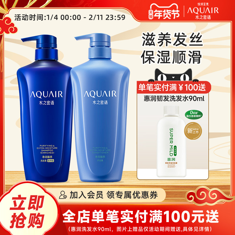 ˮ֮���ﱶ����ˬϴ��ˮ��������Ůͨ��ϴ����װ�ٷ���Ʒϴ�� 101.25Ԫ