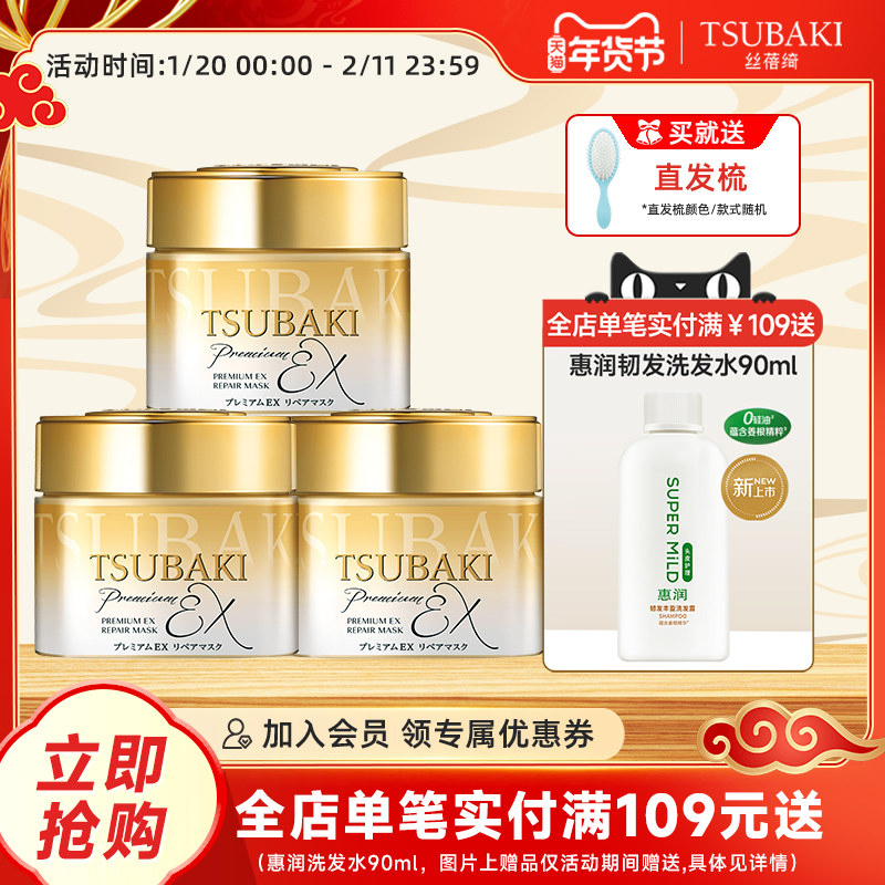 丝蓓绮0秒发膜金粉护发素180g*3修护干枯烫染受损适用,美发护发/假发,发膜/蒸汽发膜/焗油膏,淘宝优惠券,粉丝福利购,淘宝优惠卷