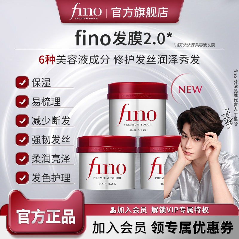 fino��Ũ��޷�Ĥͷ������������ ����ë������˳����Ⱦ��