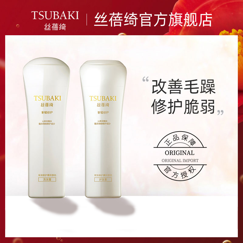 针对干枯受损发质