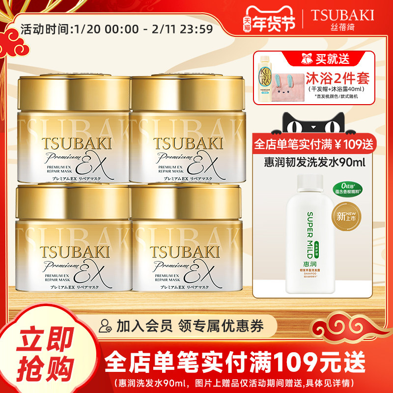 丝蓓绮金色发膜护发素顺滑改善干枯毛躁香味持续修护烫染180g*4,美发护发/假发,发膜/蒸汽发膜/焗油膏,淘宝优惠券,粉丝福利购,淘宝优惠卷