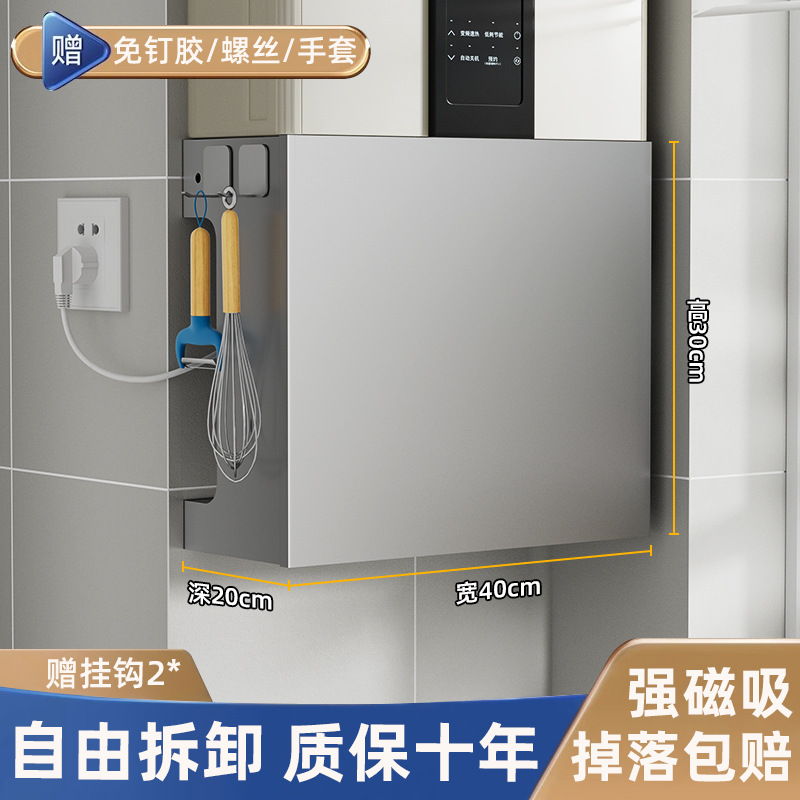 厨房燃气热水器装饰遮挡罩磁吸置物架天然气管道明管遮丑挡板定制