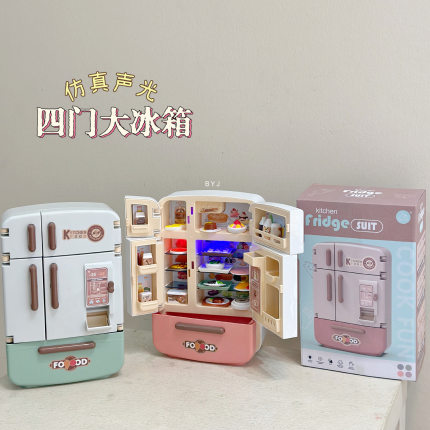 仿真儿童迷你厨房客厅过玩具双开门大冰箱模型微缩食玩摆件