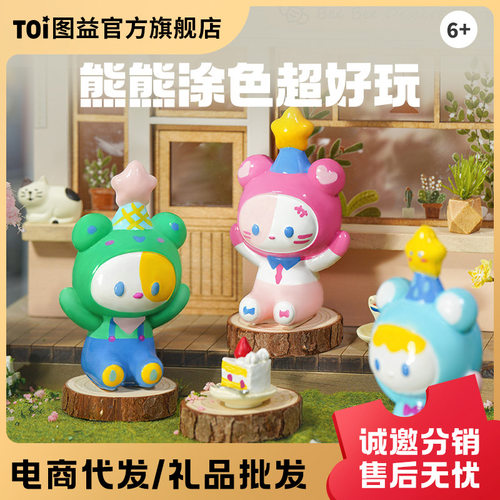 现货 儿童石膏涂色娃娃熊熊艺术家手工diy白胚立体涂鸦模