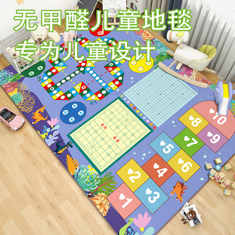 飞行棋地毯幼儿园卡通益智亲子跳房子游戏垫大号卡通地垫爬爬垫