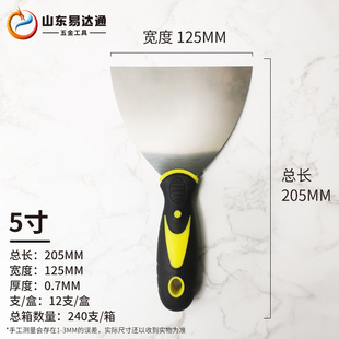 新屋新家打扫卫生神器装修房子用开荒保洁专用铲刀地面工具清洁刀