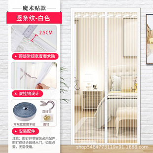 防蝇纱门通风纱窗隔断帘 金刚网刺绣防蚊门帘家用高档卧室中式