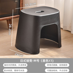 小凳子家用板凳矮可叠放垫脚凳客厅茶几凳玄关门口换鞋 日式 凳