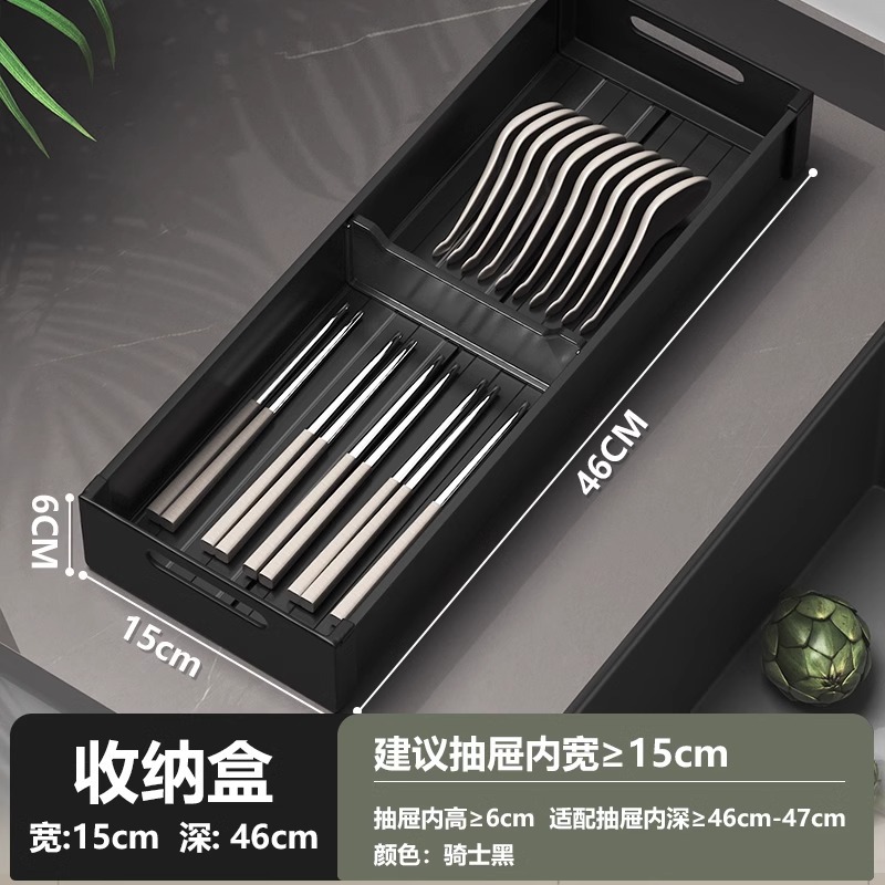 厨房抽屉收纳分隔板橱柜内置餐具收纳盒勺子刀叉碗筷子分格整理盒
