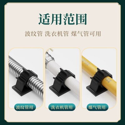 燃气管固定卡子免打孔煤气软管天然气波纹固定卡扣可调节墙扣夹子