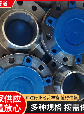 A694 F65对焊法兰高压对焊锻造法兰 API6A抗硫法兰 API6B法兰