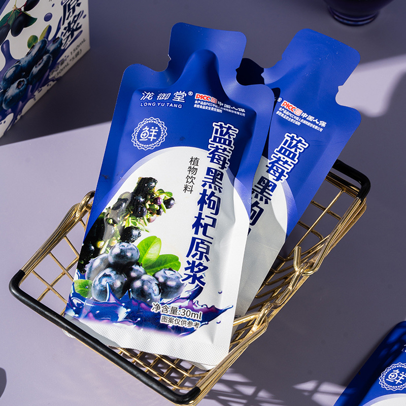 蓝莓黑枸杞原浆厂家枸杞原浆叶黄素独立小袋原浆支持一件代发
