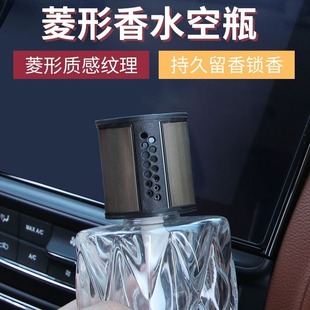 饰品摆件 车载香薰瓶汽车香水空瓶可自加精油香氛扩香挥发器车内装