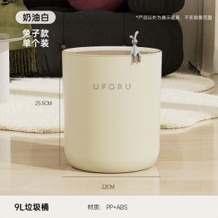 垃圾桶家用客厅带盖网红高颜值奶油风卫生间创意轻奢高档房间卧室