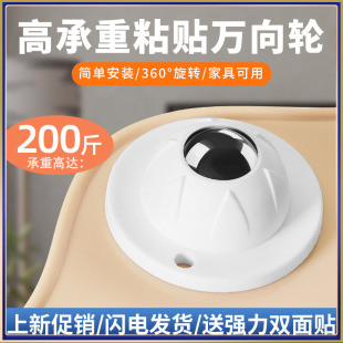 搬家神器移动滑轮底座万向轮家具重物大件搬运挪床柜子冰箱移位器