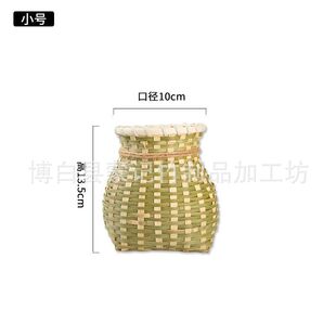 摘茶叶的篓子竹编采茶竹篓手工摘茶叶专用背篓儿童舞蹈道具小鱼篓
