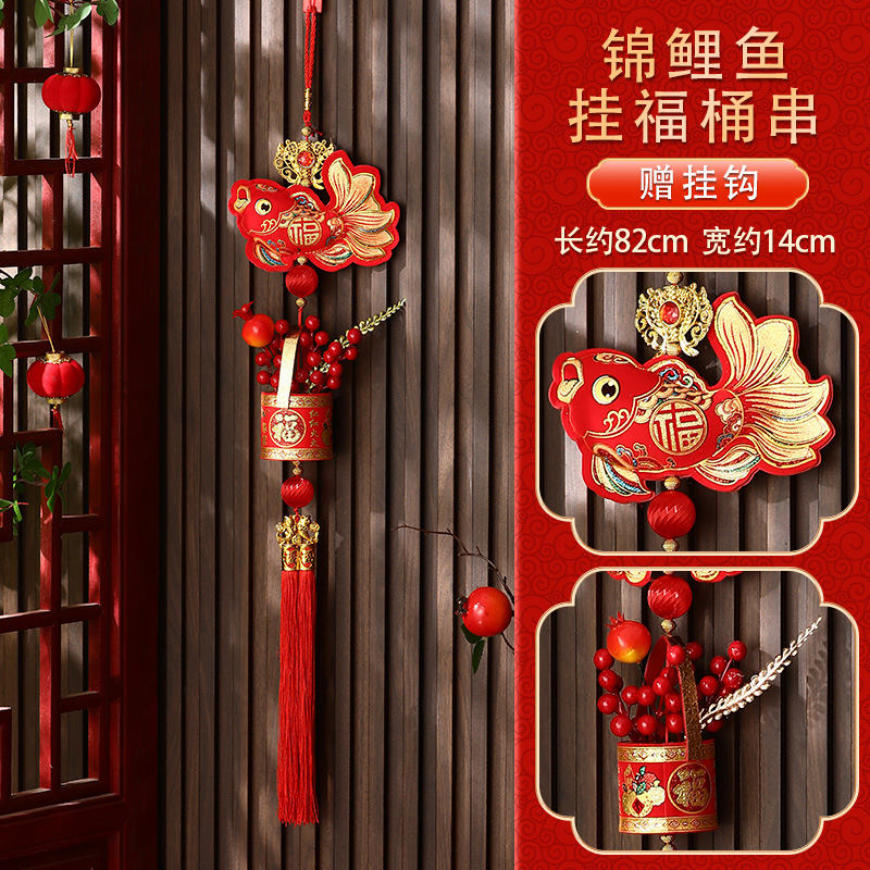 春节中国结过年室内喜庆布置乔迁大挂件花生创意小灯笼串装饰客厅