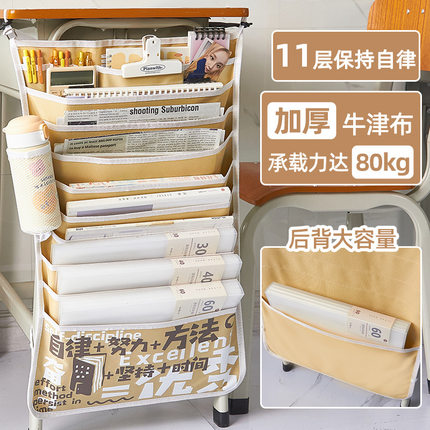 书袋挂袋挂式书桌侧挂袋学生课桌旁边收纳神器初高中生书本装书袋