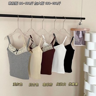 蕾丝花边吊带打底上衣小背心女春夏带胸垫甜辣妹抹胸紧身内搭短款