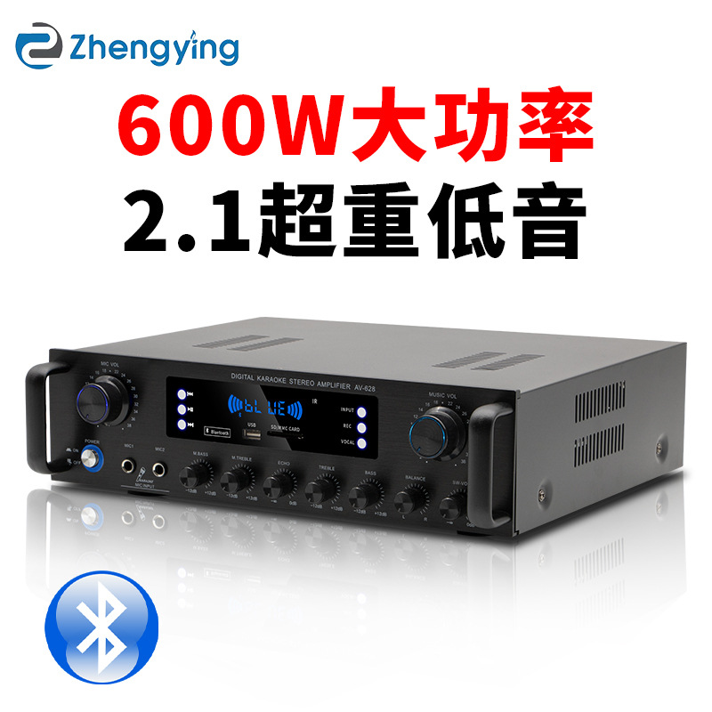跨境热款AV-628BT家用大功率专业光纤同轴重低音蓝牙功放机