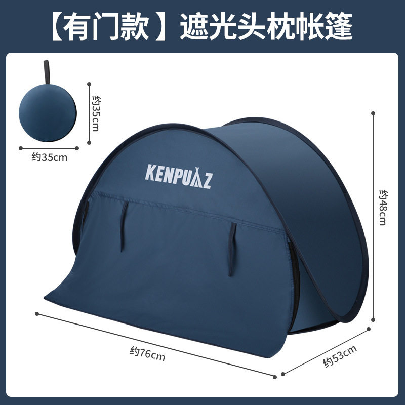 挡风小帐篷睡觉宿舍隔音室内头部露营/旅游/登山帐篷