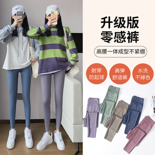 收腹瑜伽裤 冰丝鲨鱼裤 薄款 女外穿九分紧身裤 夏高腰紧身打底裤
