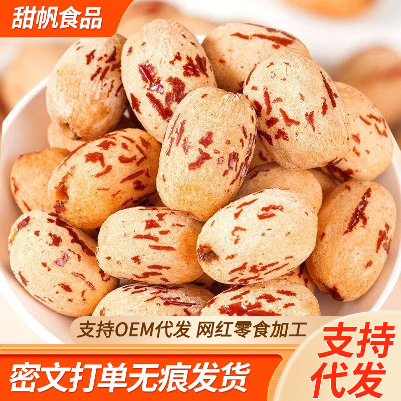 新疆红枣特级灰枣新货枣子阿克苏枣特产若羌无核干货果干大红枣